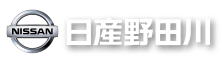 日産野田川 採用・求人情報